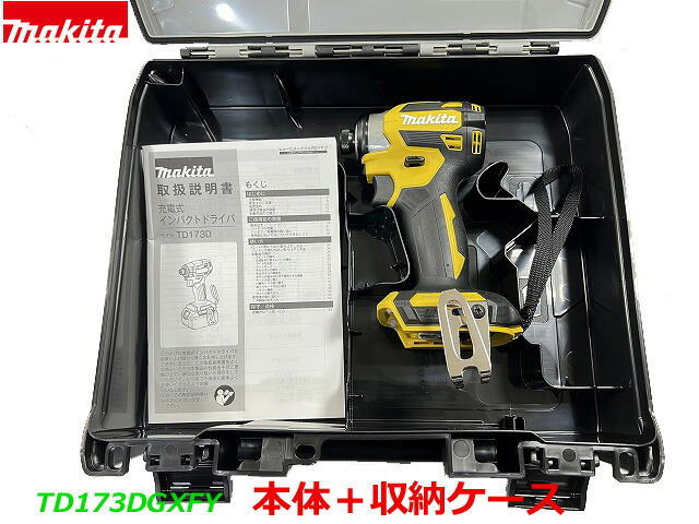 楽天市場】(在庫あり)□マキタ インパクトドライバー 18V TD173D用 