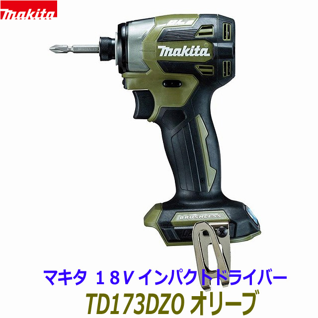 【楽天市場】(在庫あり)【日本製】最新□マキタ 18V インパクト 