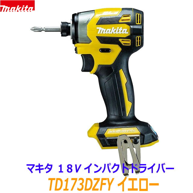 楽天市場】□マキタ 18V インパクトドライバー TD149DZL ライム「本体