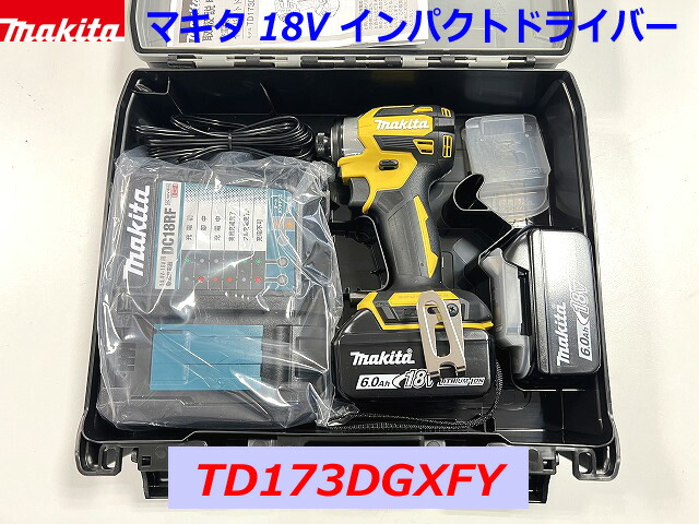 【楽天市場】 マキタ 18V インパクトドライバー TD173DGXFY--B1