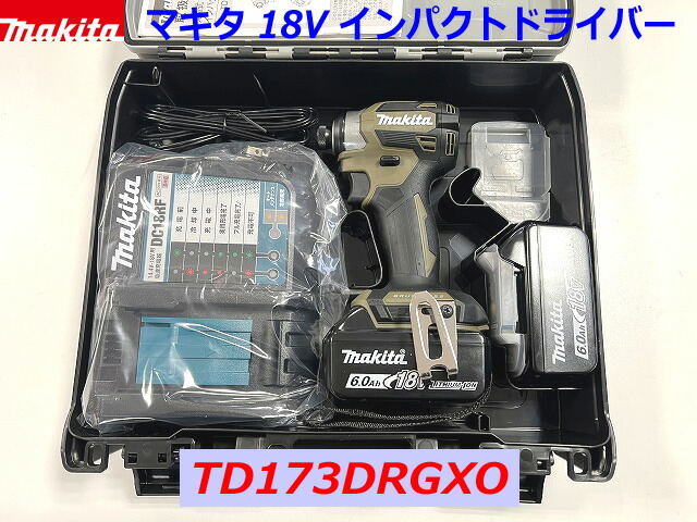 (店卸し資産あり)■マキタ 18V 差しひびき１番ウッド TD173DRGXO (オリーブ)  ★新品フルセット