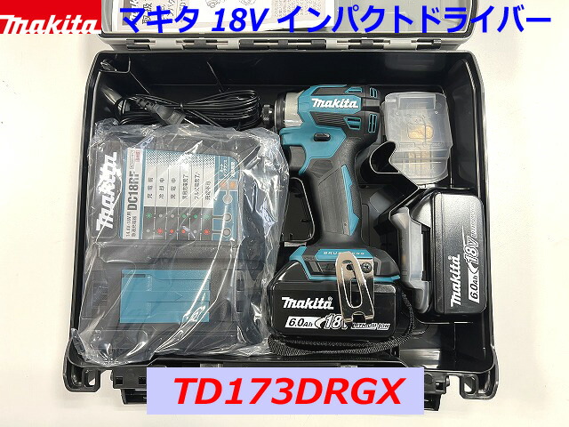 楽天市場】(在庫あり)□マキタ 18V インパクトドライバー TD173DRGXO (オリーブ) ☆新品フルセット : 工具のたくみ屋 楽天市場店