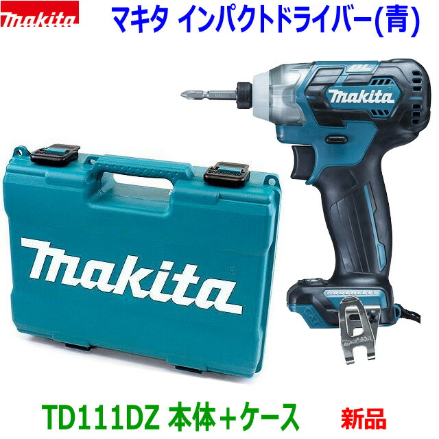 楽天市場】□マキタ 充電式 空気入れ MP100DZ-K 「本体＋ケース