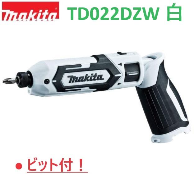 ミニケース付□マキタ (7-2)マキタ インパクトドライバ　TD171 新品ケース、充電器付き 7.2V 充電式ペンインパクト