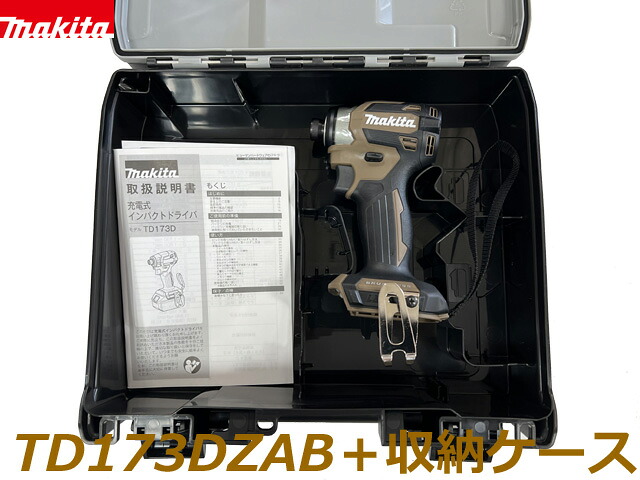 楽天市場】【ミニBOX付き】□マキタ インパクトドライバー 18V