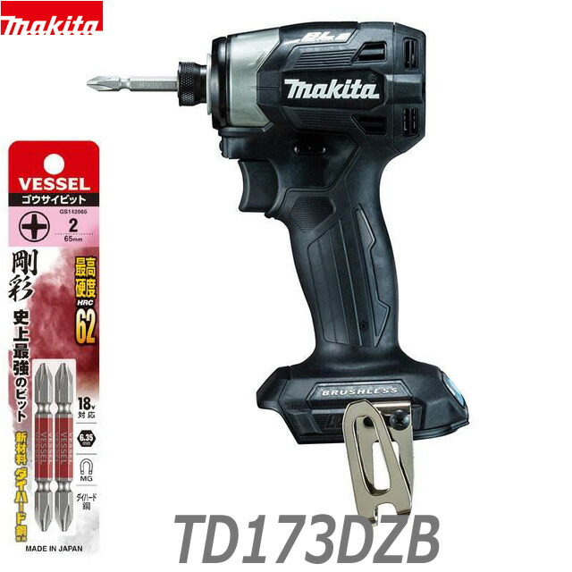 Makita - td172フルセット　イエロー3台まとめて マキタ インパクトドライバー 18V TD173DZFY イエロー セット