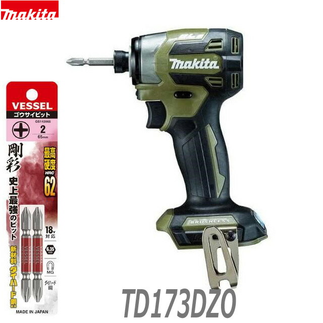 楽天市場】(在庫あり)□マキタ インパクトドライバー 18V TD173D