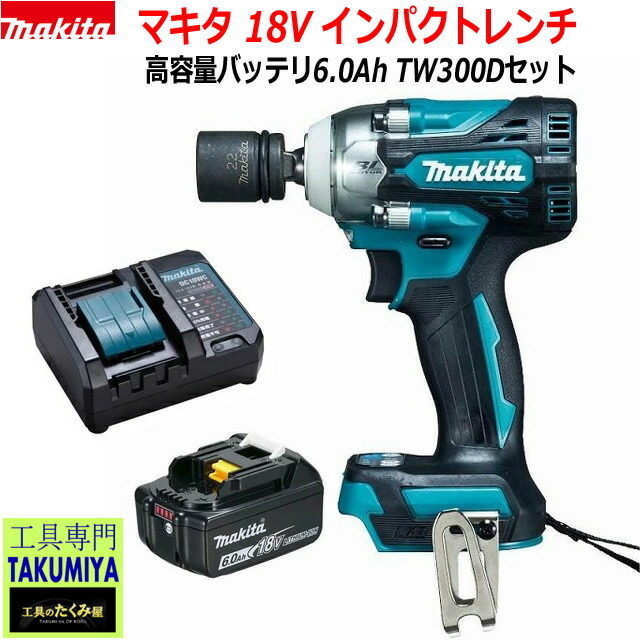 楽天市場】☆最新型 □マキタ インパクトレンチ・ドライバー用 楽天市場】☆最新型 □マキタ インパクトレンチ・ドライバー用