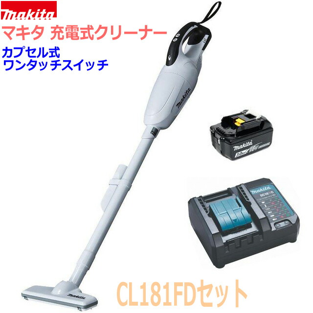 【楽天市場】 マキタ 18V充電式クリーナー 新品 CL284 (白) クリーナ＋バッテリBL1830B＋充電器DC18SD 18V-3.0Ah  CL284FDRFW静音充電器SET 新品 (カプセル式) : 工具のたくみ屋 楽天市場店