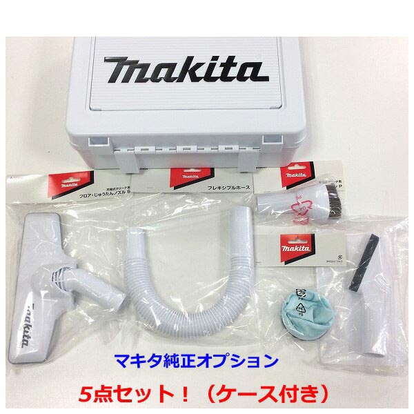 楽天市場】makitaマキタ ☆充電式クリーナー用 棚ブラシ A-65931 スノーホワイト : 工具のたくみ屋 楽天市場店