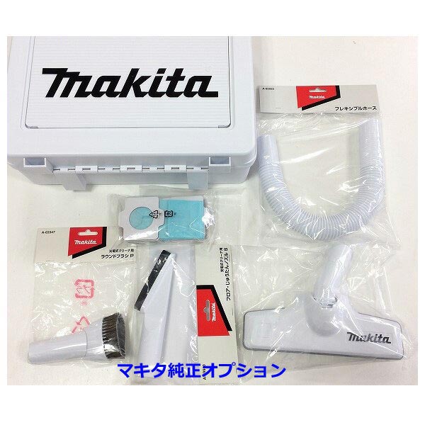 楽天市場】makitaマキタ ☆充電式クリーナー用 棚ブラシ A-65931 スノーホワイト : 工具のたくみ屋 楽天市場店