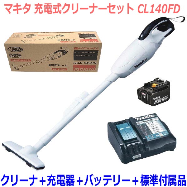 【楽天市場】□マキタ クリーナー CL182FD(白)本体＋充電器 