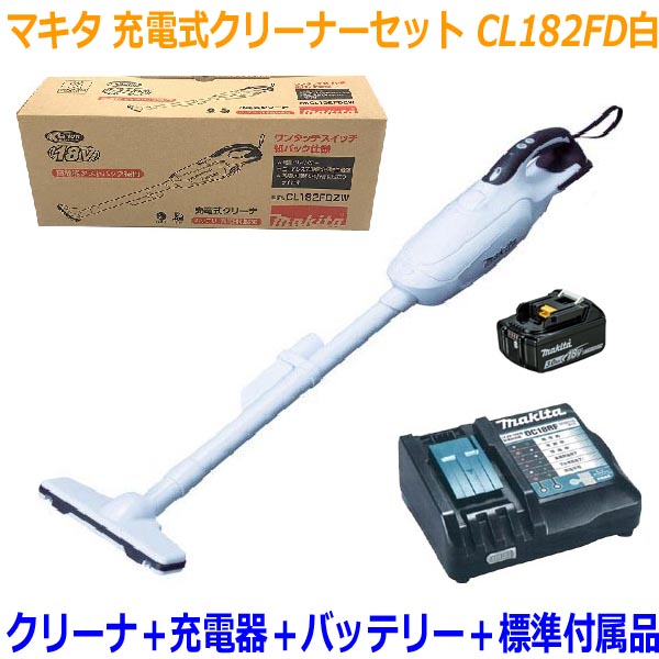 【新品未使用】マキタ 18v充電式コードレス掃除機