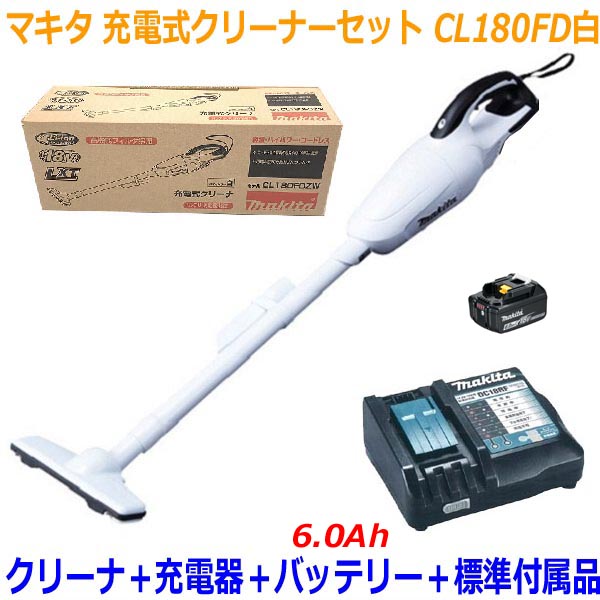 楽天市場】□マキタ クリーナー ☆CL182FD(白)本体＋充電器DC18RF＋ 