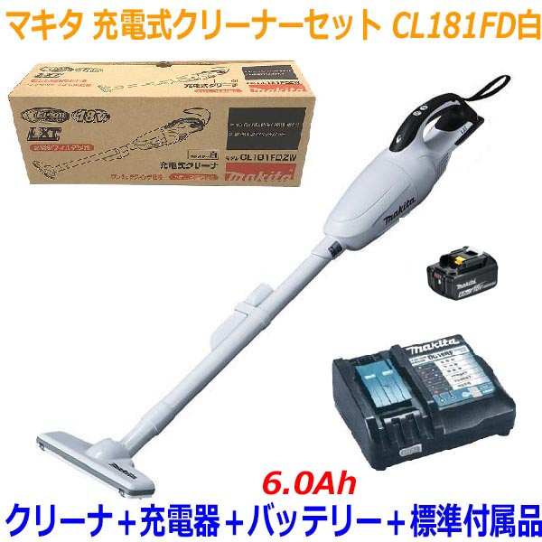 楽天市場】□マキタ 充電式クリーナー CL180FD白+充電器・電池BL1830B