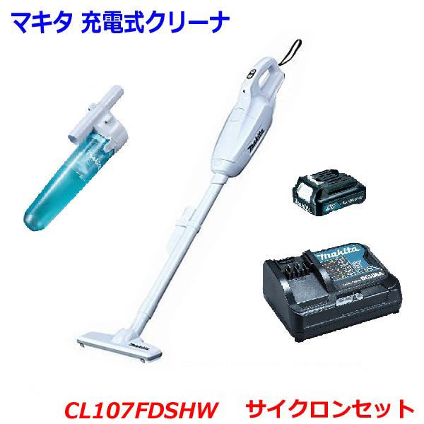 【半額特販】CL107FDSHW　マキタ掃除機バッテリー×2個＋別売りノズル＋紙パック20枚 掃除機・クリーナー