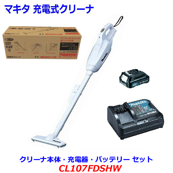 楽天市場 Makita 最新入荷分 マキタ 10 8v 充電式クリーナ 紙パック式 Cl107fdshw 1 5ahバッテリ 充電器付 掃除機 数量限定特価 工具のたくみ屋 楽天市場店