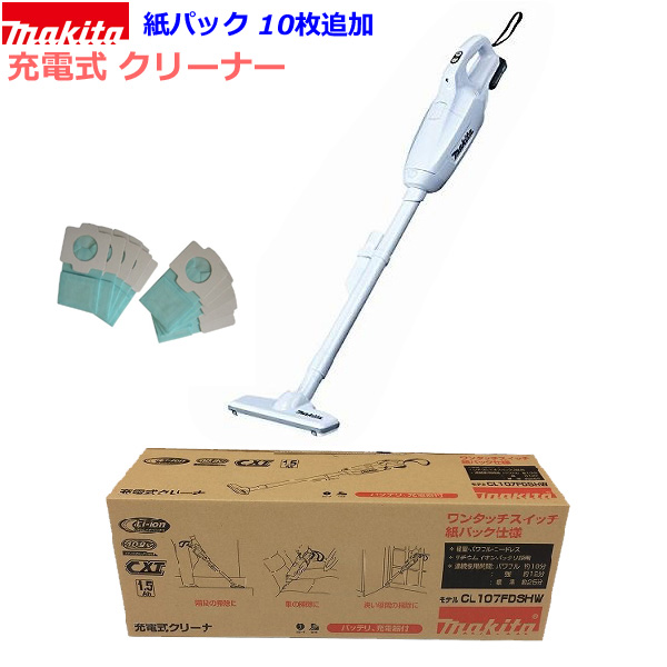楽天市場】makita【最新入荷分】☆マキタ 10.8V 充電式クリーナ(紙