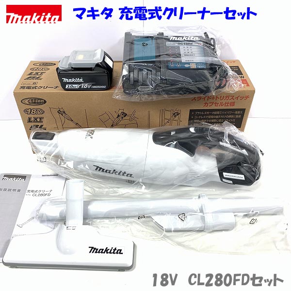 Makita マキタスティッククリーナー CL182FD サイクロン 充電器付き 楽天市場】☆サイクロン付き！□マキタ 充電式クリーナー