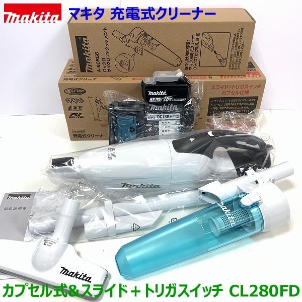 楽天市場】makita☆マキタ18V 充電式 クリーナー CL181FDRFW