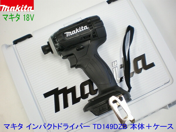 楽天市場】□マキタ 18V インパクトドライバー TD149DZW 白「本体＋