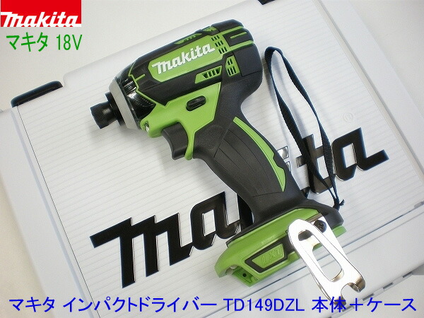 楽天市場】□マキタ 18V インパクトドライバー TD149DZW 白「本体＋