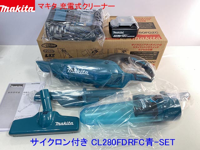 楽天市場】【高容量6.0Ah】サイクロン付□マキタ 充電式クリーナー