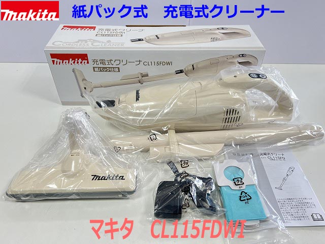 楽天市場】□マキタ 10.8V 充電式クリーナー CL115FDWI (アイボリー 