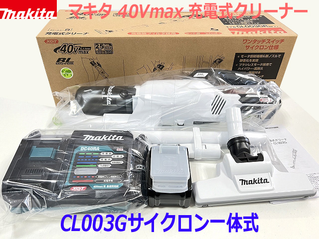 楽天市場】最新 純正品 □マキタ 40Vmax 充電器 DC40RA ☆新品・未使用