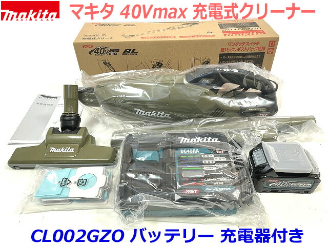 楽天市場】最新 純正品 □マキタ 40Vmax 充電器 DC40RA ☆新品・未使用