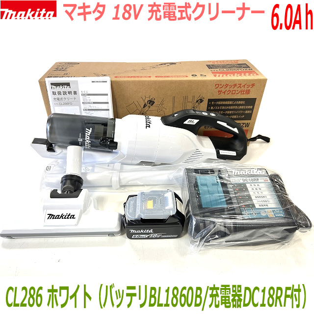 楽天市場】□マキタ 充電式クリーナー CL286FDRFW3.0AhSET 新品