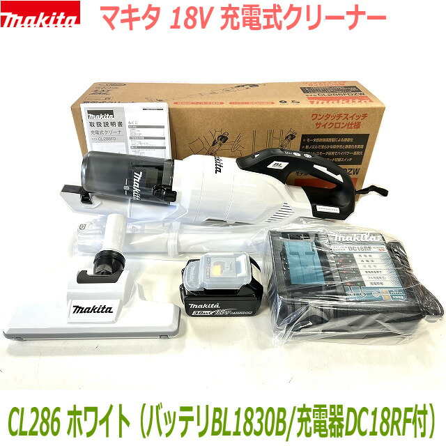 楽天市場】□マキタ クリーナー ☆CL182FD(白)本体＋充電器DC18RF＋ 