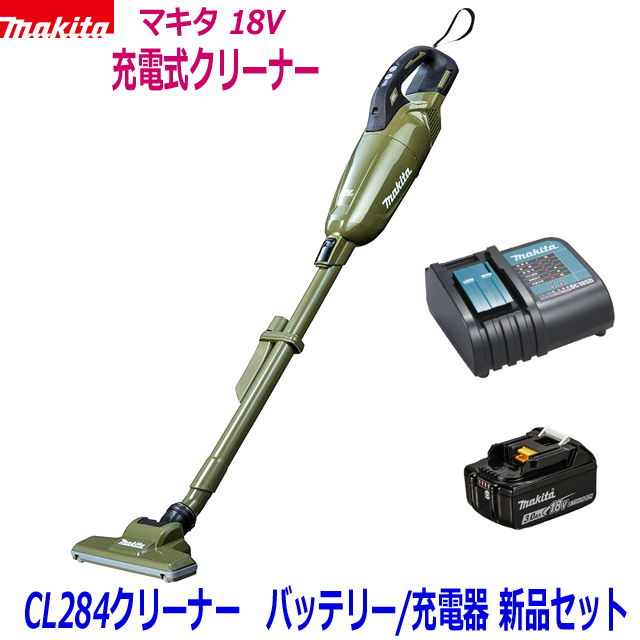 【楽天市場】☆マキタ 18V充電式クリーナー 新品 CL285 (オリーブ