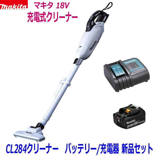 【楽天市場】 マキタ クリーナー CL182FD(白)本体＋充電器 