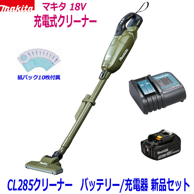 【楽天市場】 在庫あり マキタ 18V充電式クリーナー 新品 CL286 