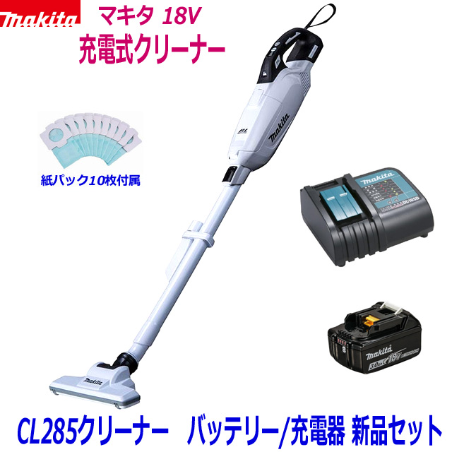 楽天市場】□マキタ 充電式クリーナー CL180FD白+充電器・電池BL1830B 