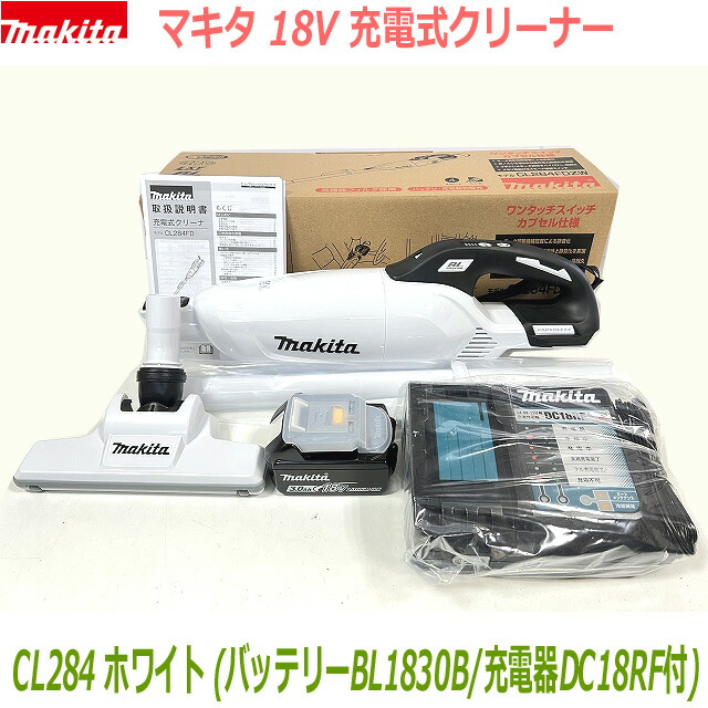 楽天市場】makita☆マキタ18V 充電式 クリーナー CL181FDRFW