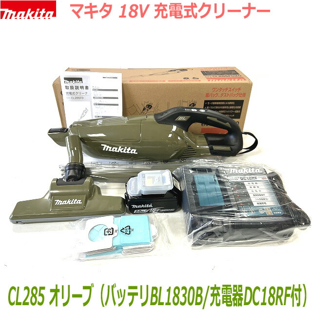 楽天市場】【軽量セット】マキタ 18V充電式クリーナー 新品 ☆CL284