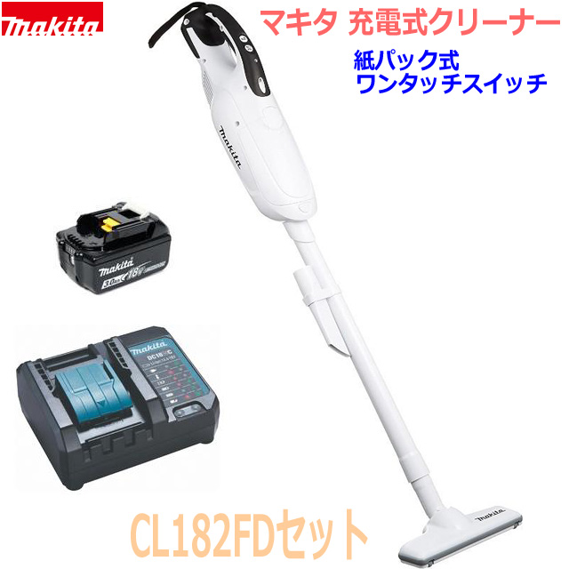 楽天市場】□マキタ 充電式クリーナー CL180FD白+充電器・電池BL1830B 