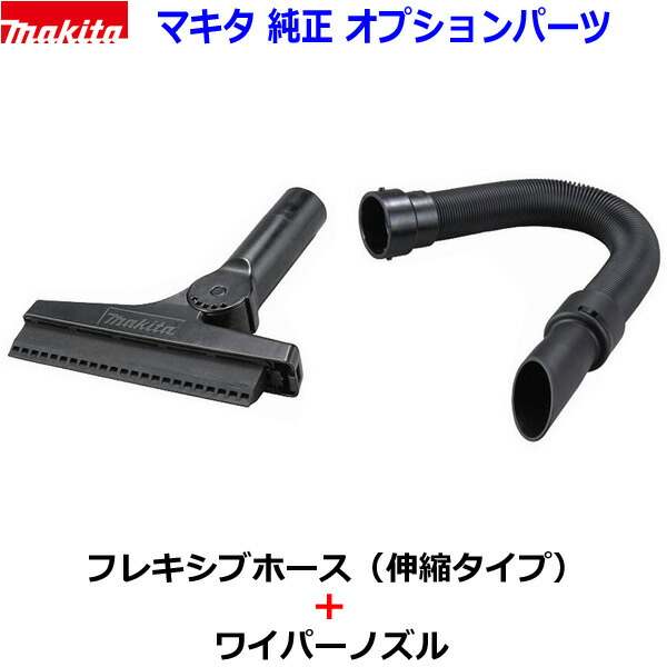 楽天市場】(在庫あり)☆6.0Ah仕様□マキタ 18V 充電式ブロワ 楽天市場】(在庫あり)☆6.0Ah仕様□マキタ 18V 充電式ブロワ
