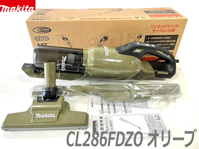 楽天市場】□マキタ 40V 充電式クリーナー CL003GZO サイクロン式