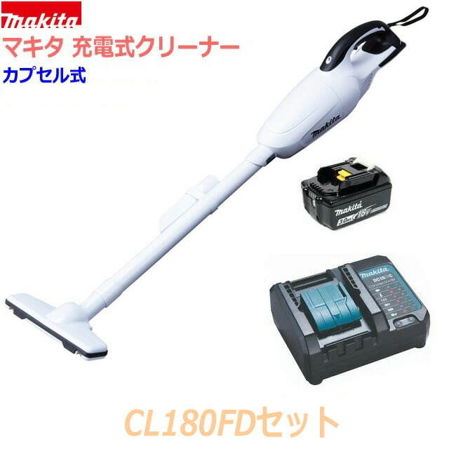 Makita CL180FDRF 充電式クリーナー 楽天市場】マキタ掃除機 18V充電式クリーナー CL180FDRF（青