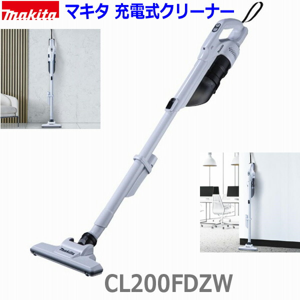 楽天市場】【マキタ】【掃除機】【送料無料】コードレス充電式
