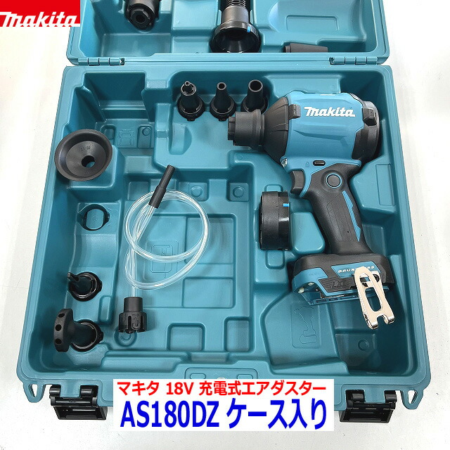 楽天市場】makita☆マキタ18V 充電式 クリーナー CL181FDRFW 