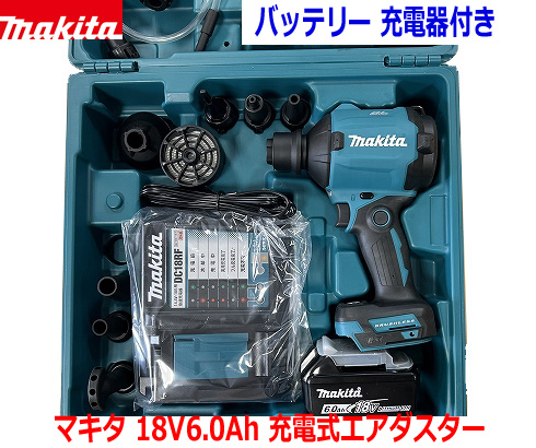 楽天市場】☆本物 最新入荷分□マキタ 18V6.0Ah リチウムイオン