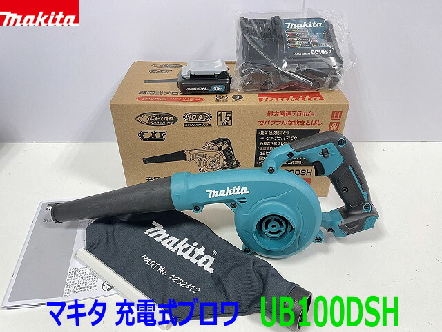 楽天市場】☆マキタ☆ 18V 充電式ブロワ UB185DZ 本体+ 楽天市場】☆マキタ☆ 18V 充電式ブロワ UB185DZ 本体+