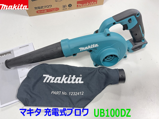 Makita - 【新品未使用品】MP100DSH マキタ充電式空気入れ 楽天市場】マキタ 充電式空気入れ MP100DZ 10.8V 対応 【本体