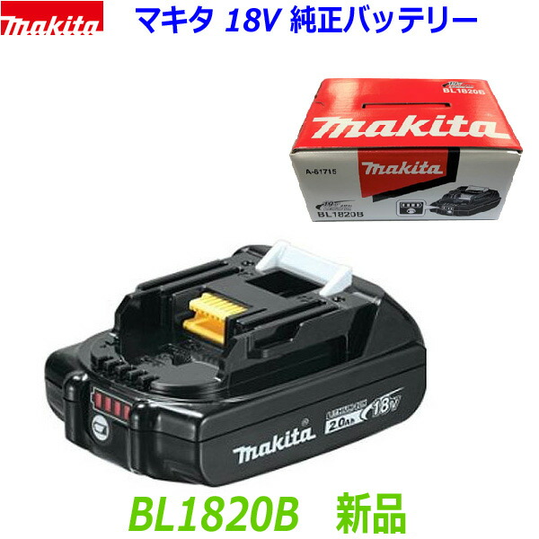 楽天市場】【軽量セット】□マキタ 充電式クリーナー CL182FD白＋充電
