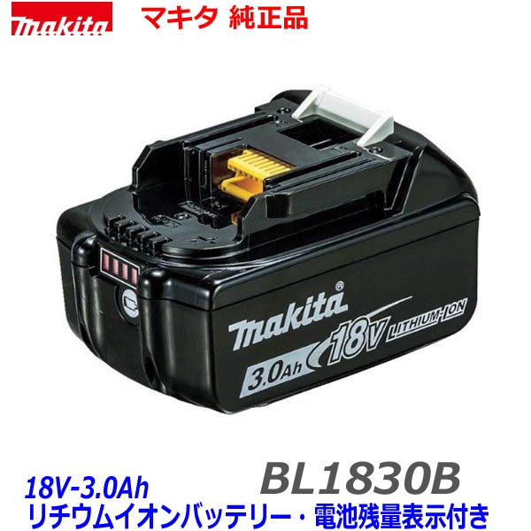 楽天市場】☆最新入荷分【本物 最新型 雪マーク付 BL1860B】□マキタ