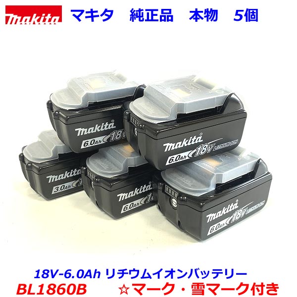 Makita - ☆中古品☆makita マキタ 18V 純正リチウムイオンバッテリー